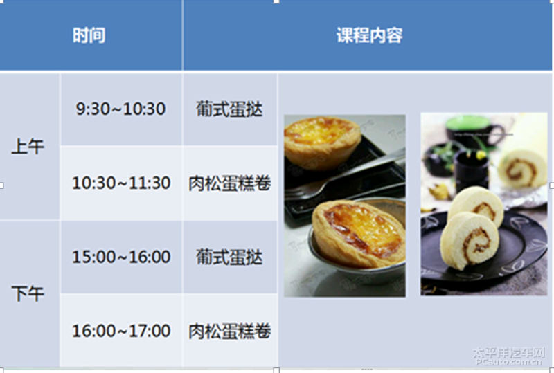 餐饮活动策划选什么？这份购物指南告诉你！