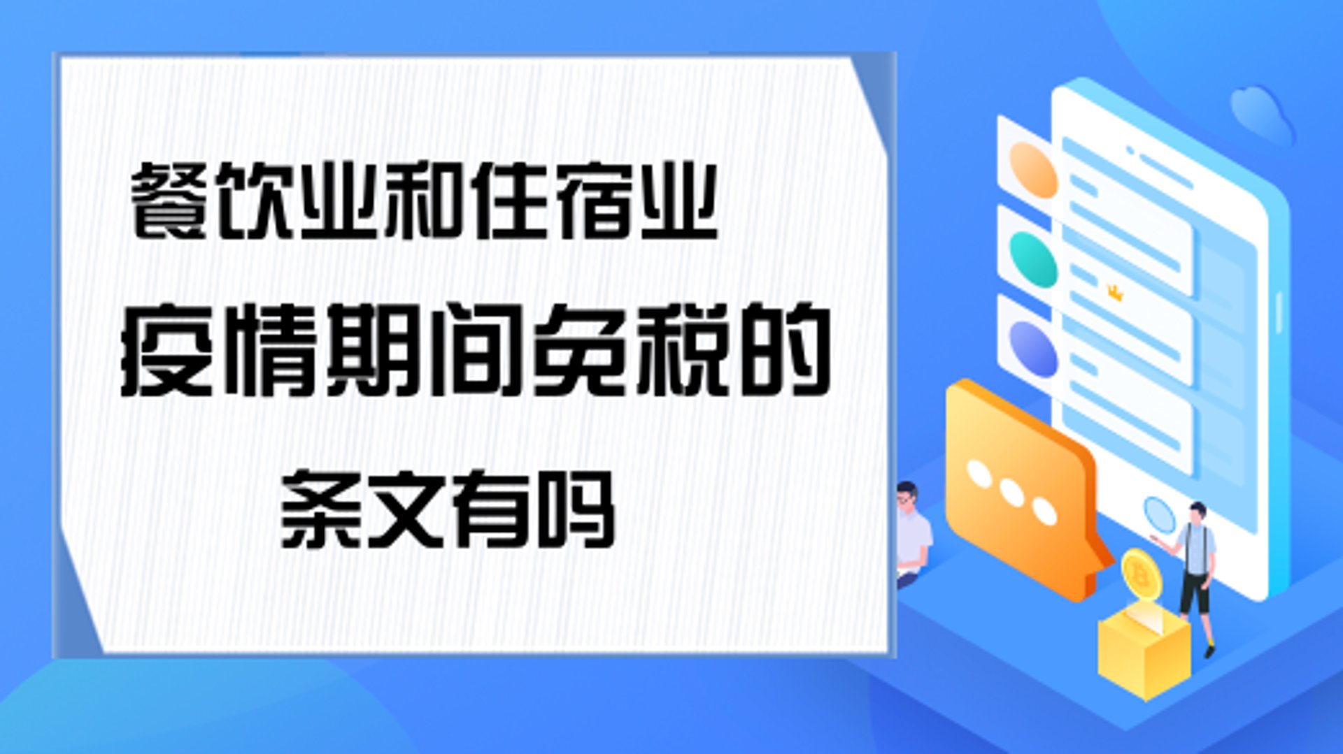 锅们餐饮文化