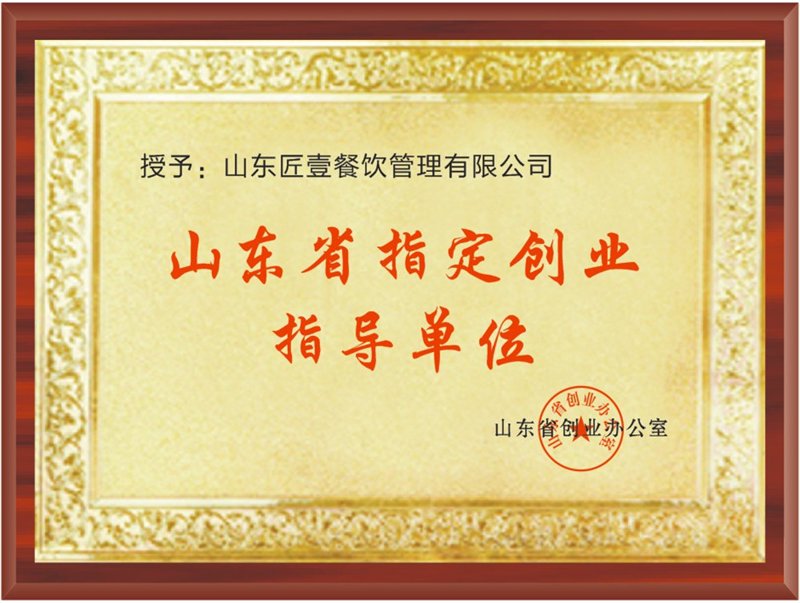 如何举行一场难忘的美食节